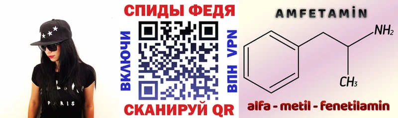 Купить закладки  Изобильный  Amphetamine Premium 
