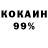 КЕТАМИН VHQ Andrey Savvin