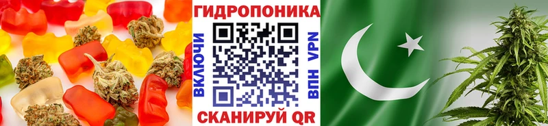 Купить  Изобильный  Печенье с ТГК конопля 