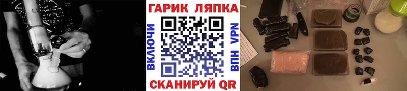 ГАШИШ хэш  Купить закладки  Изобильный 