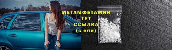COCAINE Протвино