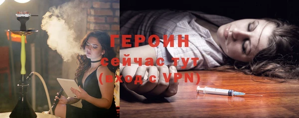 бошки Инта