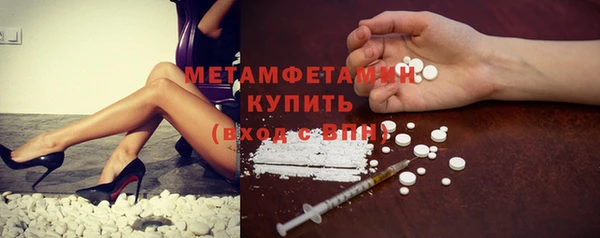 бошки Инта