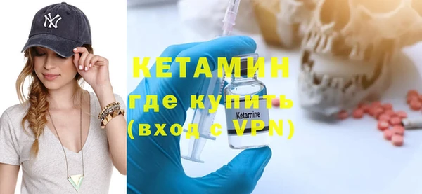 бошки Инта