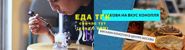 трава Пролетарск