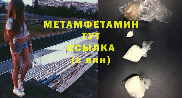 ALPHA PVP Инсар
