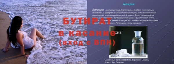 бошки Инта