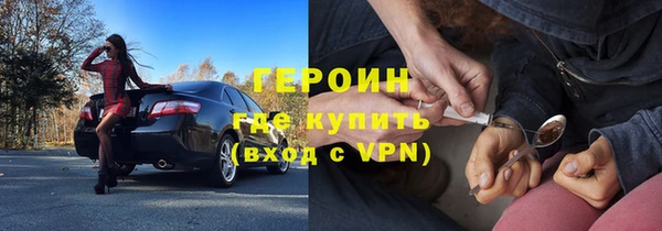 трава Пролетарск