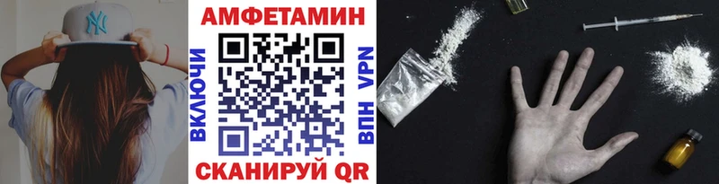 Купить где  Изобильный  Первитин винт 