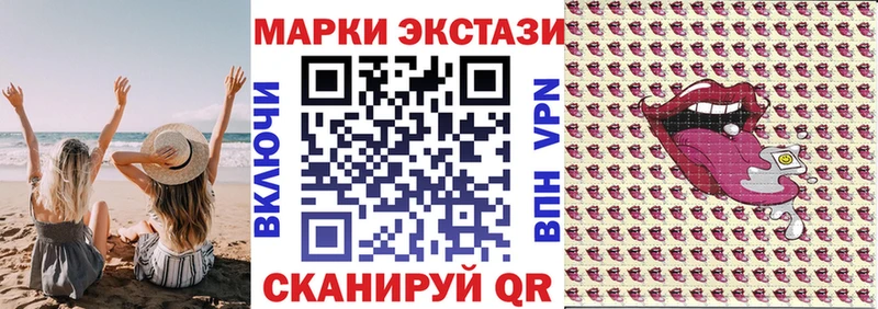 Марки 25I-NBOMe 1500мкг  Купить  Изобильный 
