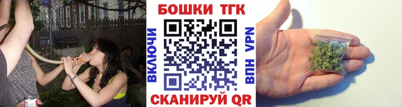 МАРИХУАНА конопля Купить где Изобильный